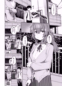 Page 33 of Maou Hime wa Koui ga Jakuten - preview thumbnail