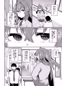Page 5 of Maou Hime wa Koui ga Jakuten - preview thumbnail