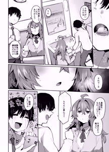 Page 57 of Maou Hime wa Koui ga Jakuten - preview thumbnail