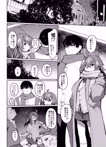 Page 89 of Maou Hime wa Koui ga Jakuten - preview thumbnail