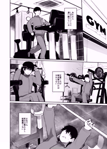 Page 15 of Maou Hime wa Koui ga Jakuten - preview thumbnail