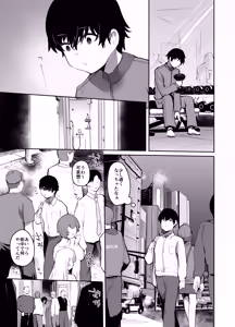 Page 16 of Maou Hime wa Koui ga Jakuten - preview thumbnail