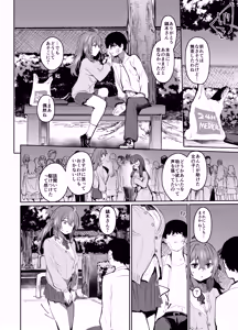 Page 27 of Maou Hime wa Koui ga Jakuten - preview thumbnail