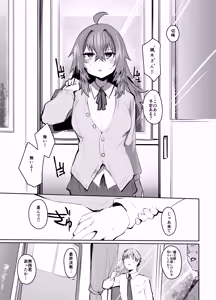 Page 38 of Maou Hime wa Koui ga Jakuten - preview thumbnail
