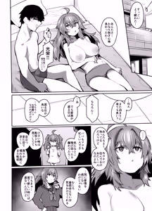 Page 85 of Maou Hime wa Koui ga Jakuten - preview thumbnail
