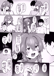 Page 86 of Maou Hime wa Koui ga Jakuten - preview thumbnail