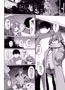 Page 89 of Maou Hime wa Koui ga Jakuten - preview thumbnail