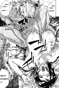Page 108 of Imouto no Naka - preview thumbnail