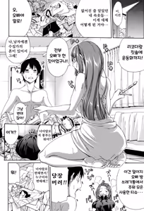 Page 123 of Imouto no Naka - preview thumbnail