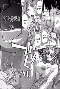 Page 135 of Imouto no Naka - preview thumbnail