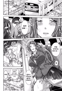 Page 145 of Imouto no Naka - preview thumbnail