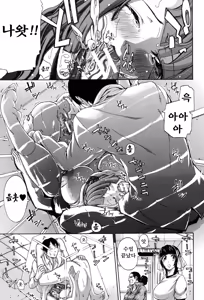 Page 174 of Imouto no Naka - preview thumbnail