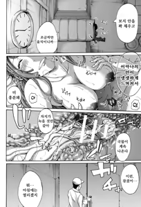 Page 181 of Imouto no Naka - preview thumbnail