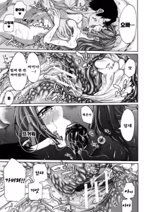 Page 182 of Imouto no Naka - preview thumbnail