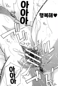 Page 185 of Imouto no Naka - preview thumbnail