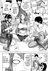 Page 187 of Imouto no Naka - preview thumbnail