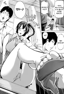Page 209 of Imouto no Naka - preview thumbnail