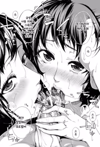 Page 31 of Imouto no Naka - preview thumbnail