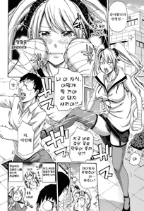 Page 55 of Imouto no Naka - preview thumbnail