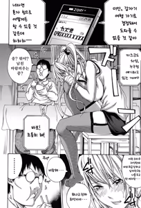 Page 59 of Imouto no Naka - preview thumbnail