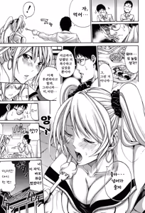 Page 60 of Imouto no Naka - preview thumbnail