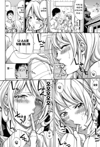 Page 67 of Imouto no Naka - preview thumbnail