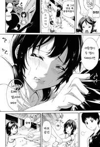Page 7 of Imouto no Naka - preview thumbnail