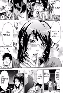 Page 98 of Imouto no Naka - preview thumbnail