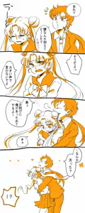 Page 224 of Artist:桐生凛 - preview thumbnail