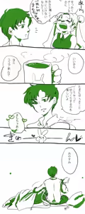 Page 225 of Artist:桐生凛 - preview thumbnail