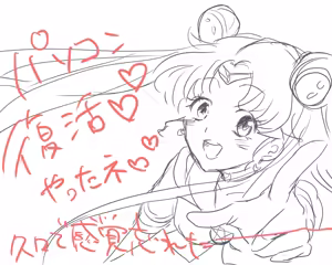 Page 245 of Artist:桐生凛 - preview thumbnail