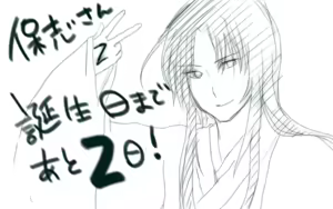 Page 79 of Artist:桐生凛 - preview thumbnail