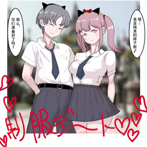 Page 1935 of Sleepy (すりーぴー) 个人机翻 - preview thumbnail