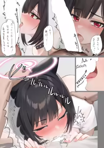 Page 130 of りょうた | ryouta335 - preview thumbnail