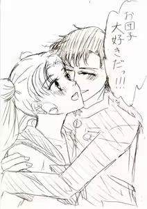 Page 82 of Artist:とのさまばった/Twitter - preview thumbnail
