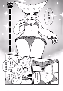 Page 16 of TSBON2 - preview thumbnail