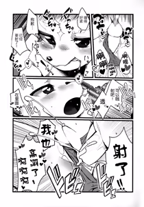 Page 22 of TSBON2 - preview thumbnail
