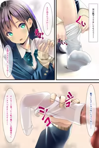 Page 23 of Seieki Oshikko Bukkake ga Atarimae ni Natta Sekai ~Blazer Hen~ - preview thumbnail