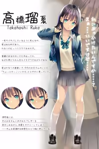 Page 51 of Seieki Oshikko Bukkake ga Atarimae ni Natta Sekai ~Blazer Hen~ - preview thumbnail