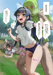 Page 4 of Sports no Aki da yo! Tezukuri no Undoukai!! - preview thumbnail