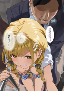 Page 8 of バイト帰りの痴漢電車 - preview thumbnail