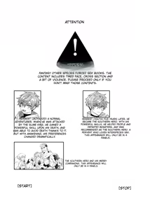 Page 2 of Keiken Zero no Guze Yuusha 2 - preview thumbnail