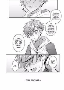 Page 45 of Keiken Zero no Guze Yuusha 2 - preview thumbnail