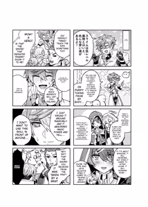 Page 46 of Keiken Zero no Guze Yuusha 2 - preview thumbnail
