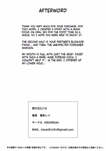 Page 26 of Kyou no Seiheki Fella Chuudoku JK Zenpen | Crazy Sexual Fetish: Fellatio-Addicted High School Girl - Part 1 - preview thumbnail
