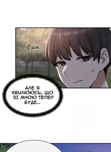 Page 7 of Театральний клуб 19 - preview thumbnail