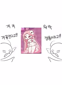 Page 16 of 맷돌장인 - preview thumbnail