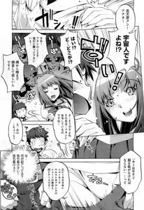 Page 113 of COMIC AUN 2010-11 - preview thumbnail