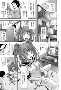 Page 135 of COMIC AUN 2010-11 - preview thumbnail
