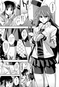 Page 165 of COMIC AUN 2010-11 - preview thumbnail